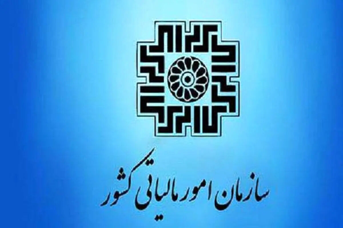 ارسال پیامک به شهروندان برای بررسی اطلاعات معاملات ثبت شده در سامانه‌های مالیاتی