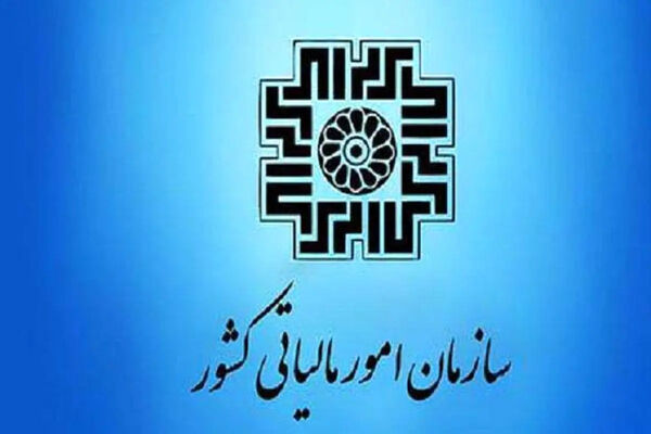 ۳۱ شهریور؛ آخرین مهلت ارایه اظهارنامه و پرداخت مالیات اشخاص حقوقی برای عملکرد سال ۱۴۰۴