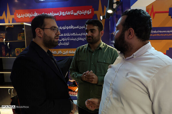 سی و سومین نمایشگاه بین‌المللی قرآن کریم - 4