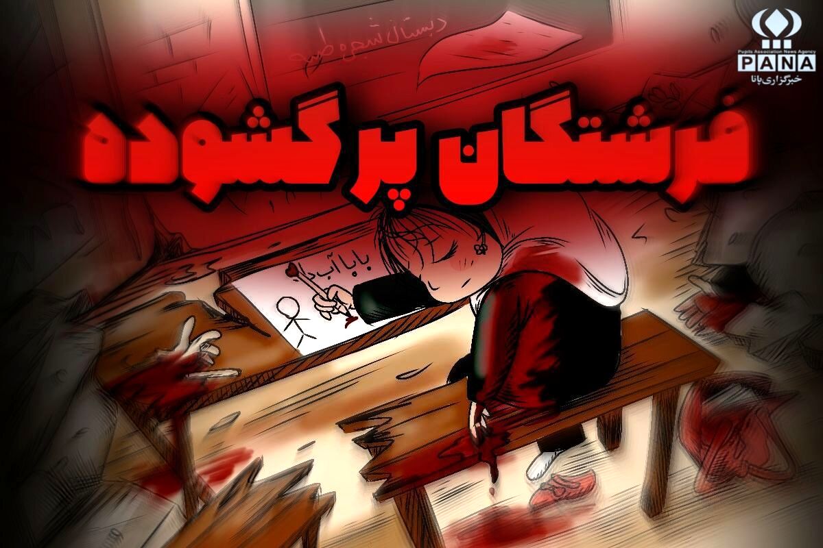 دختران مدرسه میناب امروز معلمانمان بودند