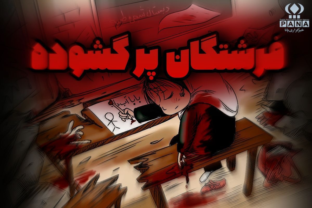 دختران مدرسه میناب امروز معلمانمان بودند