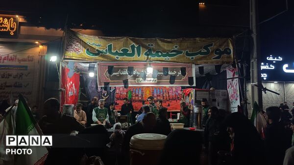 قرار عاشقی در فضل نیشابور 