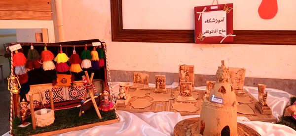 ایجاد محیط پویا وخلاق باطرح بوم در مدارس 