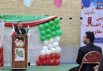 همایش یاوران انقلاب پیشتازان مقاومت