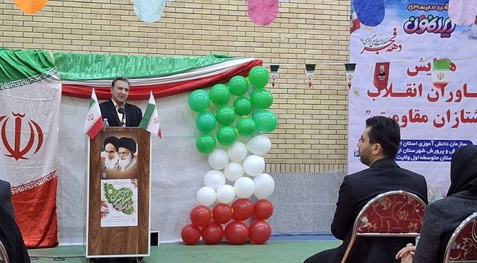 همایش یاوران انقلاب پیشتازان مقاومت