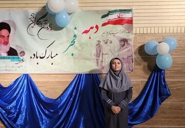 روایت پانا از جشن انقلاب در دبیرستان علمدار یزدی