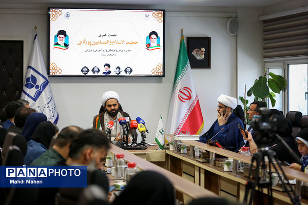 نشست خبری معاون پرورشی و فرهنگی وزارت آموزش و پرورش