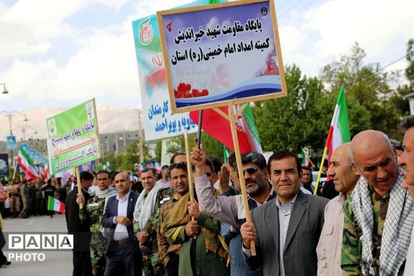 رزمایش بزرگ جان‌فدا در یاسوج