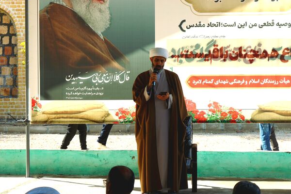 اجتماع مردمی، پاسداشت حماسه نهم دی