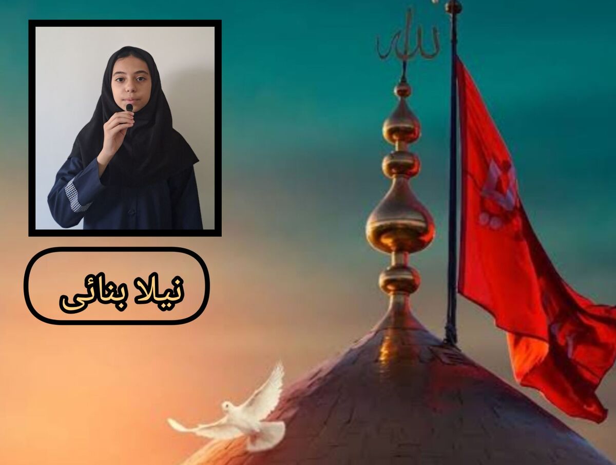 امتداد سرخ؛ هجرت از شور به شعور