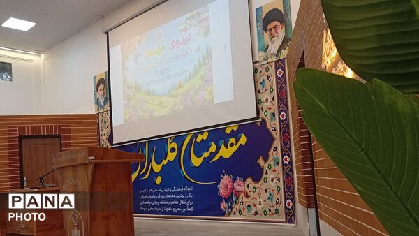  همنشینی و تکاپوی دانش آموزان در اردوی مهاد ۳