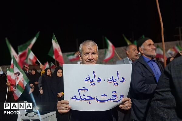 روایت تازه‌ای از عشق به وطن مردمان باشتی