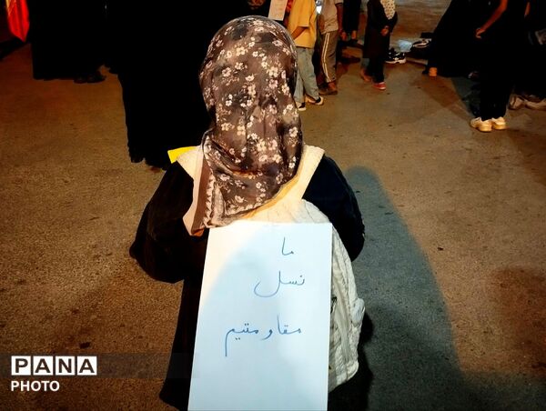 شهداد در سوگ شهدای دبستان شجره طیبه میناب