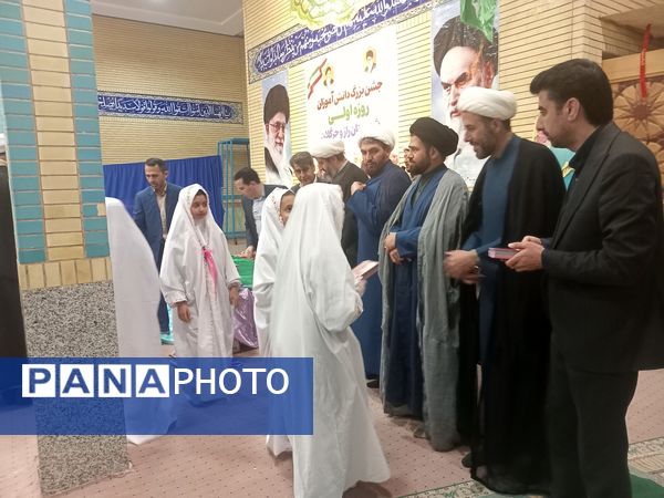 جشن روزه اولی‌های شهر راز