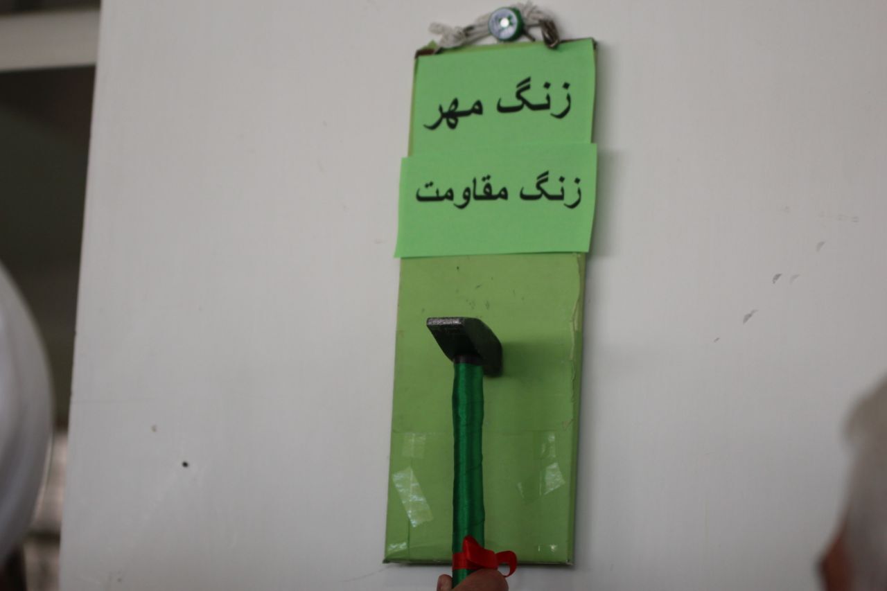 نواخته شدن زنگ مهر در شهرستان بم 