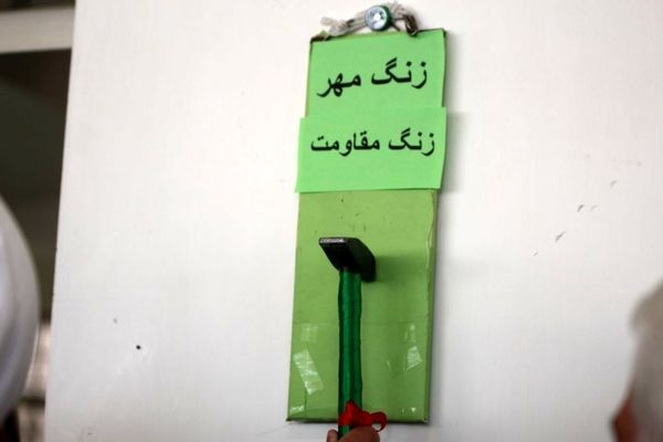 نواخته شدن زنگ مهر در شهرستان بم 