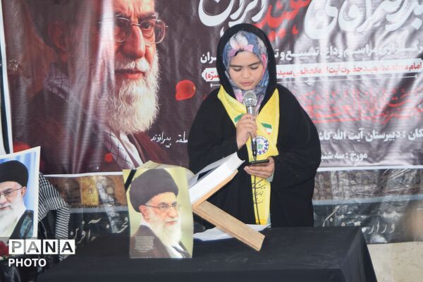 منطقه بیرانوند غرق در سوگ؛ مراسم باشکوه وداع با رهبر شهید