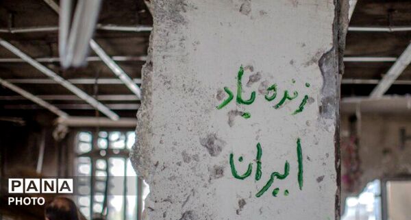 تخریب رویای ماهان و ماهور دانش‌آموزان ایران زمین در پی حملات رژیم صهیونیستی به شهرک وحدت فردیس