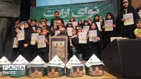 اختتامیه  چهارمین سوگواره نوای ارادت در تالار شهر مشهد 