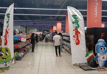  از تولید لوازم تحریر ایرانی حمایت می کنیم 
