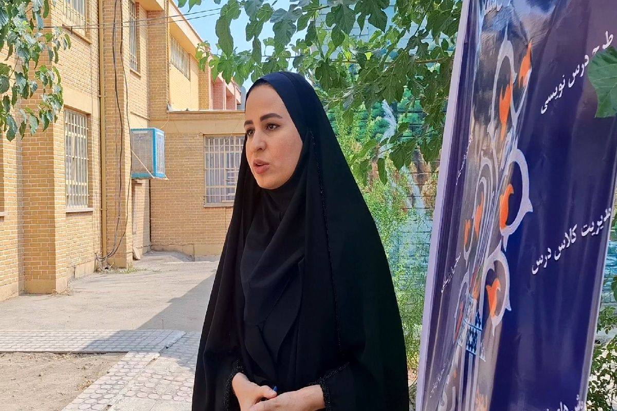 برگزاری دوره توانمندسازی "تربیت مدرس و راهبر آموزشی" در اسلامشهر با محوریت طرح ملی سفر یادگیری