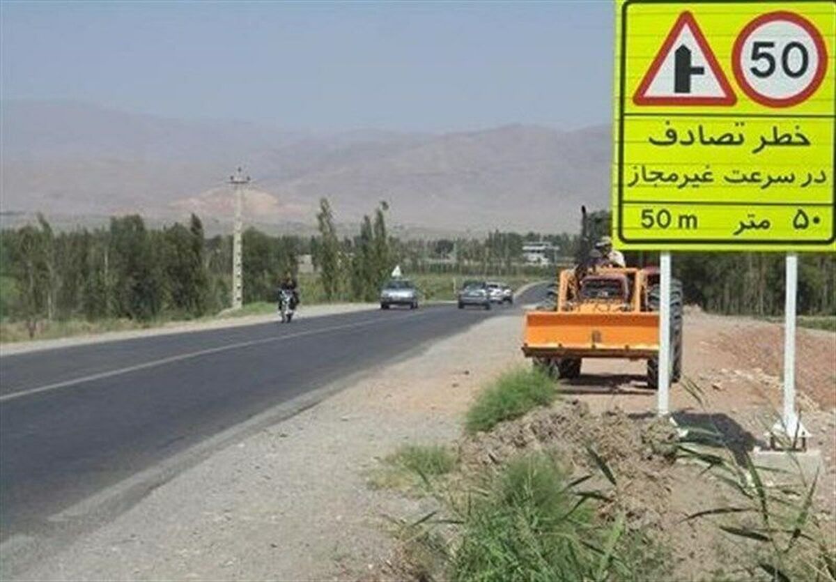 رفع ۳ نقطه حادثه‌خیز در محورهای چهارمحال‌و‌بختیاری