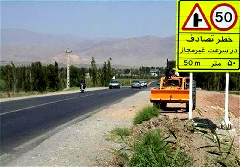 رفع ۳ نقطه حادثه‌خیز در محورهای چهارمحال‌و‌بختیاری