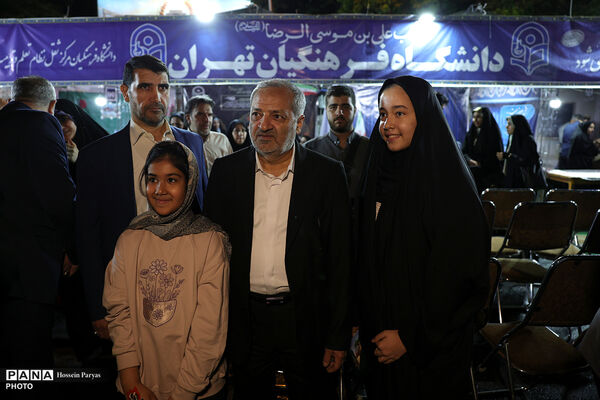 مراسم گرامیداشت قائد امت و دومین سالگرد شهدای خدمت