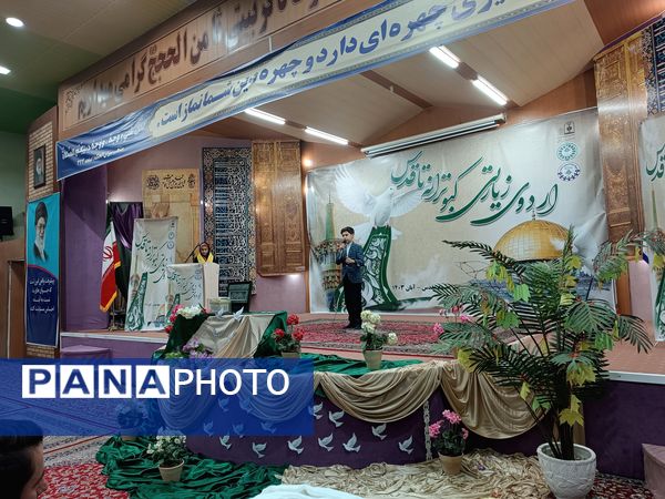 اردوی زیارتی کبوترانه تا قدس در مشهد مقدس