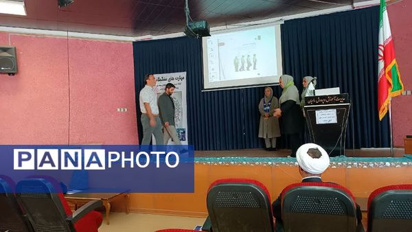 برگزاری کارگاه آموزش مهارت‌های تشکیلاتی ویژه معلمان و دبیران شهرستان رامیان