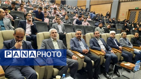 همایش استانی قطب فناوری هسته‌ای و هوش مصنوعی