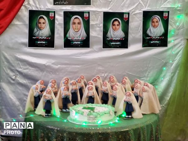 جشن تکلیف دانش آموزان پایه سوم دبستان شاهد  سجادی در امامزاده محروق 