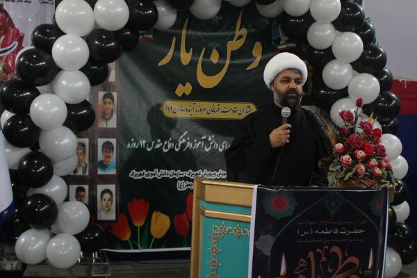همایش وطن یار در کهریزک 