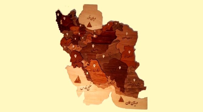 ایران جان را بیشتر بشناسیم 