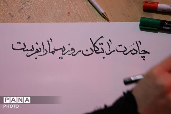 هفتاد و سومین روز تجمعات شبانه مردم زنجان در حمایت از کشور