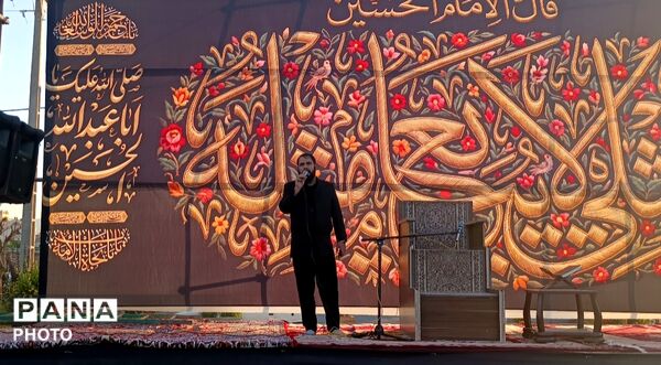 همایش بانوان حسینی در نهاوند