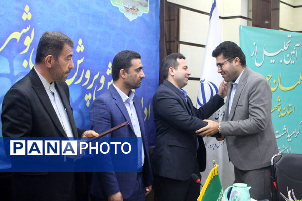 تجلیل از معلمان جوان برتر  به مناسبت گرامیداشت هفته مقام معلم استان بوشهر