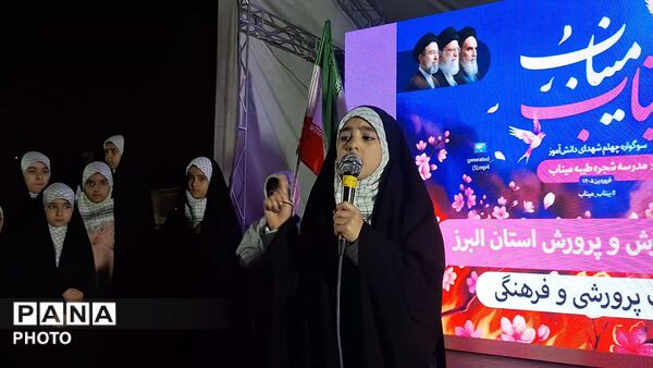 پنجاه‌ودومین موج حضور فرهنگیان و دانش‌آموزان استان البرز در اجتماعات مردمی
