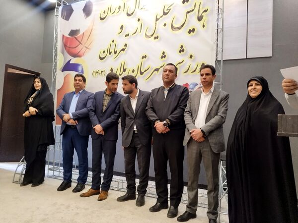 برگزاری همایش بزرگ تجلیل از مدال‌آوران و قهرمانان ورزشی شهرستان ملارد