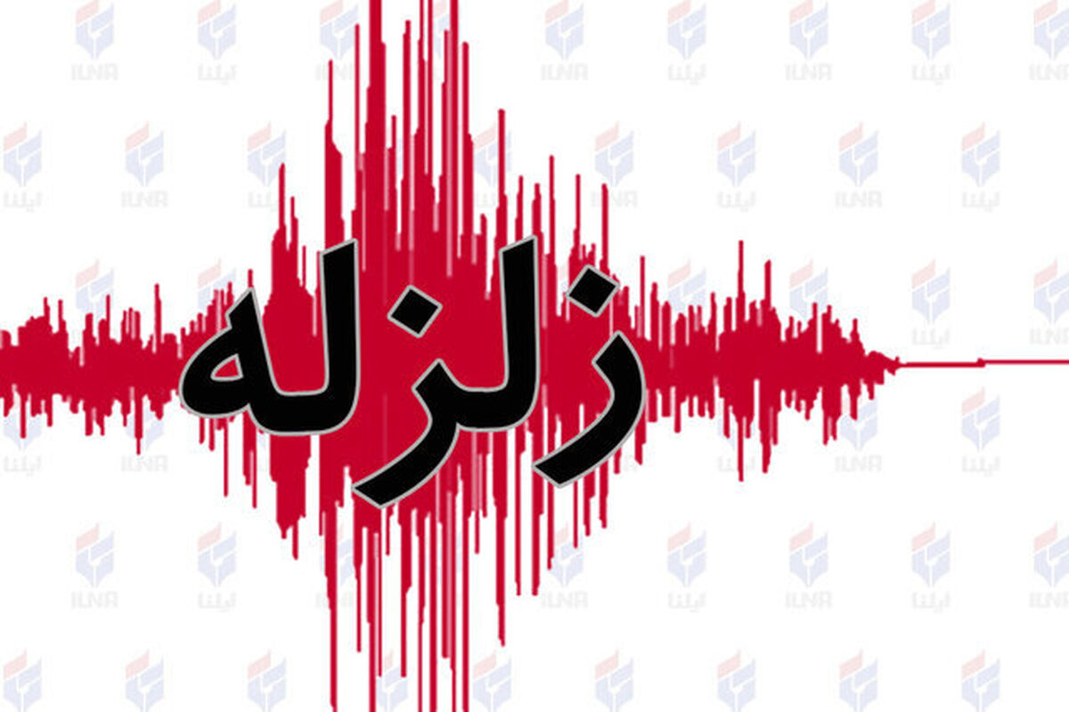 چغامیش دزفول ۸ بار لرزید