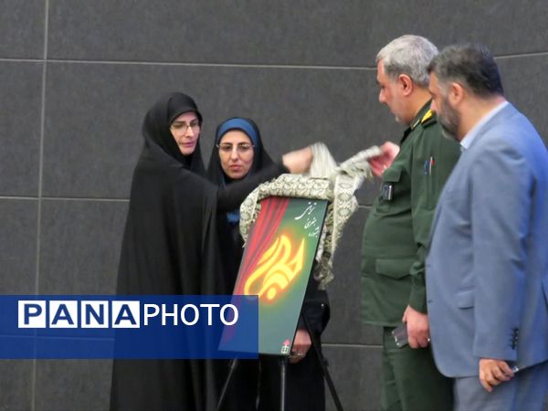 اختتامیه رویداد رسانه‌ای سرمشق باغ موزه دفاع مقدس رشت