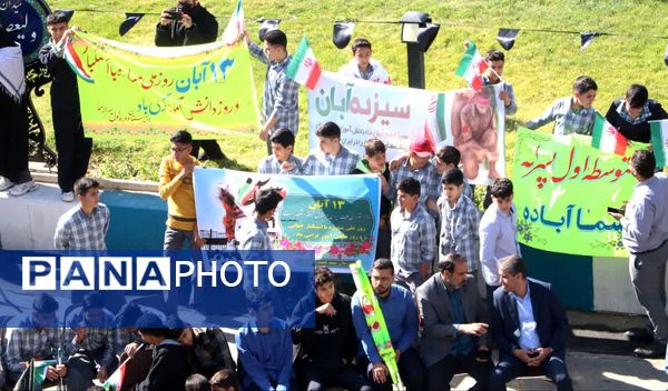 راهپیمایی با شکوه ۱۳ آبان ماه در شهرستان آباده