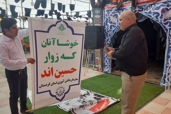 بازدید میدانی نماینده ولی‌فقیه و مدیر سازمان دانش‌آموزی استان کردستان از محل موکب‌های مستقر در مرز باشماق مریوان