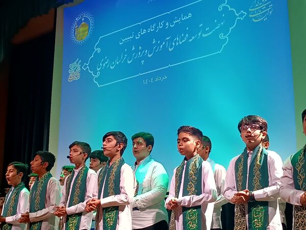 همایش نهضت توسعه فضاهای آموزشی در خراسان رضوی