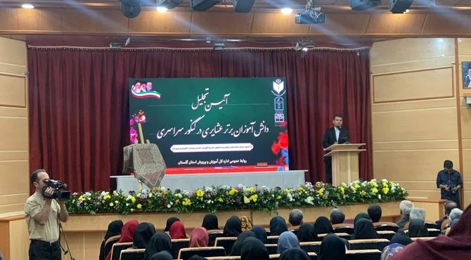 تجلیل از دانش‌آموزان برتر عشایری و کنکور سراسری در گنبد