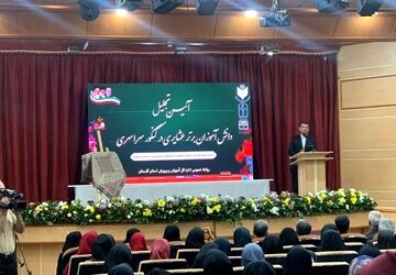تجلیل از دانش‌آموزان برتر عشایری و کنکور سراسری در گنبد
