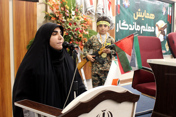 همایش معلم ماندگار در قم
