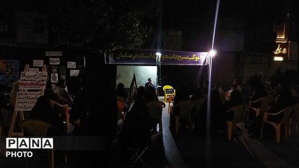 گذری بر کافه گفتگوی حسینیه امام خمینی در صد وبیست و  چهارمین شب 