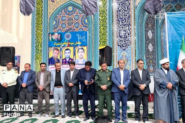 تجلیل از معلمان نمونه منطقه دیشموک