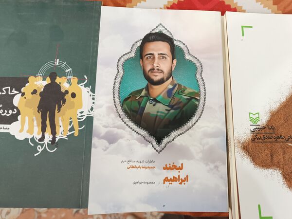 برپایی نمایشگاه کتاب در مصلی امام خمینی(ره) در اردبیل